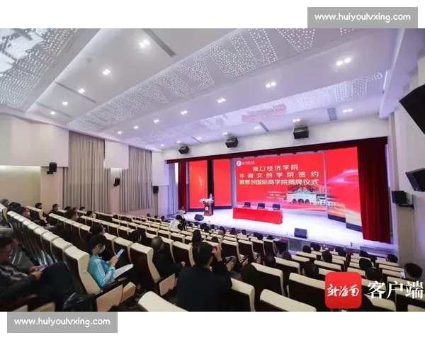 海经院创新赛事激发青年学子潜能探索海洋科技未来发展新机遇