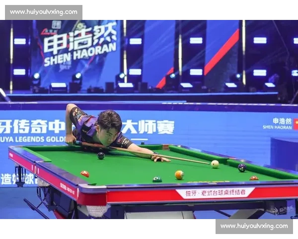 深圳台球赛事精彩纷呈 聚焦高手对决与竞技风采全景展示