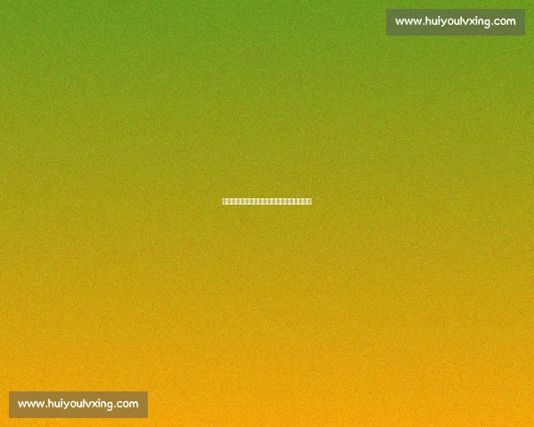 水牛竞技场上的勇者较量与农耕文化传承盛会