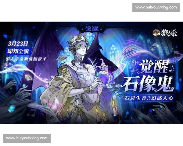 狼人杀竞技赛：挑战智慧与策略的极限，谁能主宰黑夜的命运