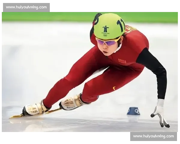 王濛精彩表现再创佳绩 短道速滑赛场上的巅峰之战