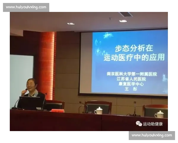 基于体育竞赛表现的综合评价体系构建与应用研究