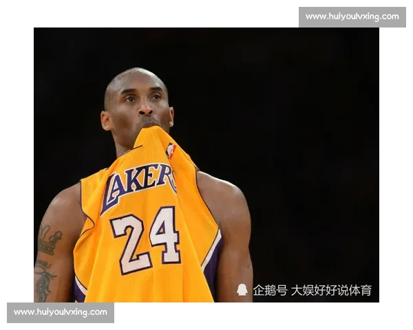 科比81分传奇之夜：湖人队对阵猛龙的震撼时刻与历史定格