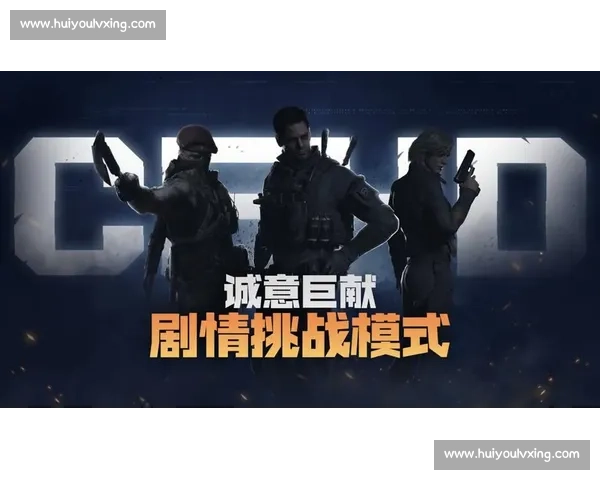线上线下竞技模式全解析与比赛策略深度指南