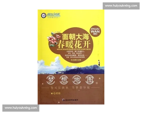 《在文字的海洋里寻找灵感散文诗比赛中的心灵独白与创意碰撞》