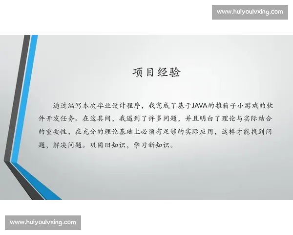 基于比赛源码的开发与优化探讨：提升竞赛算法效率与稳定性的实践心得