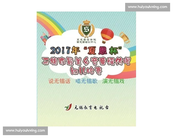 快乐童声律动：幼儿教师儿歌弹唱才艺展示大赛精彩曲目精选