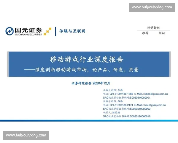 游戏赛事赞助新趋势探索与品牌合作价值深度剖析