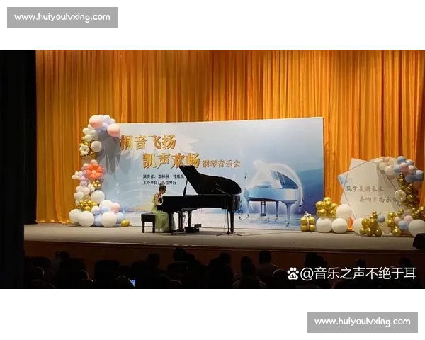 钢琴伴奏大赛：展现音乐才华与艺术情感的精彩碰撞与竞争