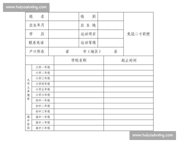 高强度体育竞赛训练方法与运动表现提升策略研究 高强度体育竞赛训练方法与运动表现提升策略研究