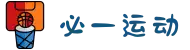 必一·运动(B-Sports)官方网站"